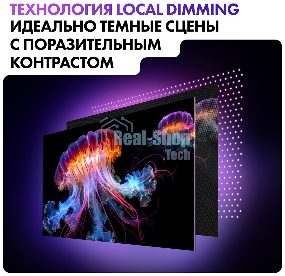 Телевизор Haier 65