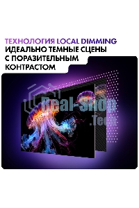 Телевизор Haier 65