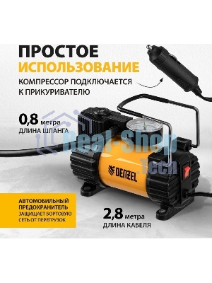 Компрессор автомобильный Denzel AC-37, 12 В, 7 атм 37 л/мин