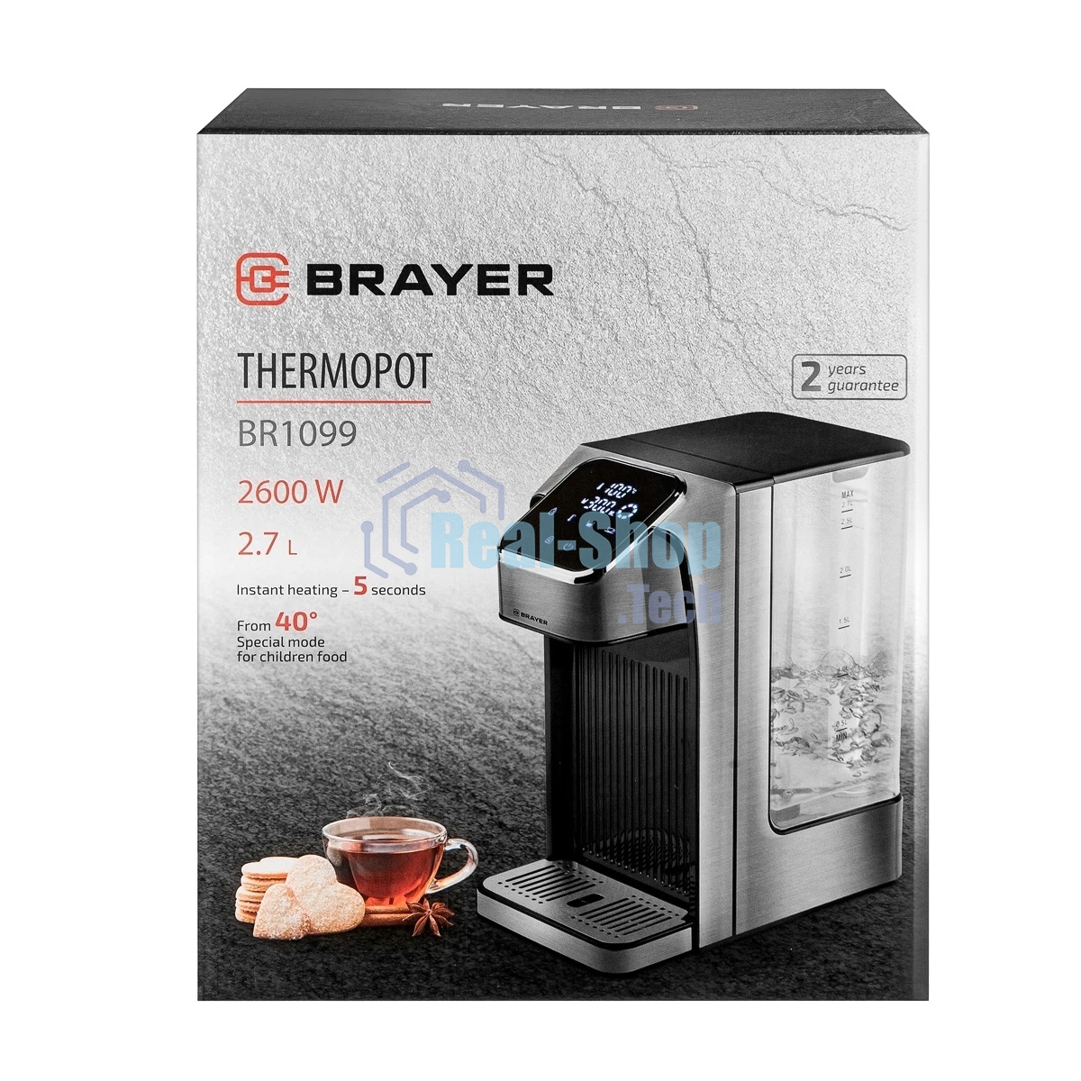 Термопот Brayer BR1099, 2.7 л, 2600 Вт, серебристый