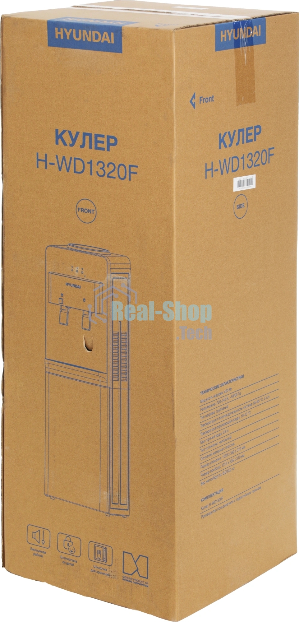 Кулер Hyundai H-WD1320F напольный белый