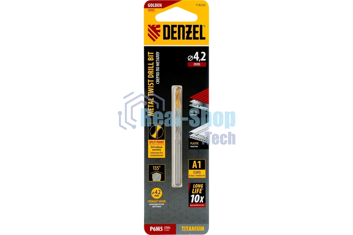 Сверло спиральное по металлу Denzel 4,2 x 75мм, Р6М5, Golden Tip