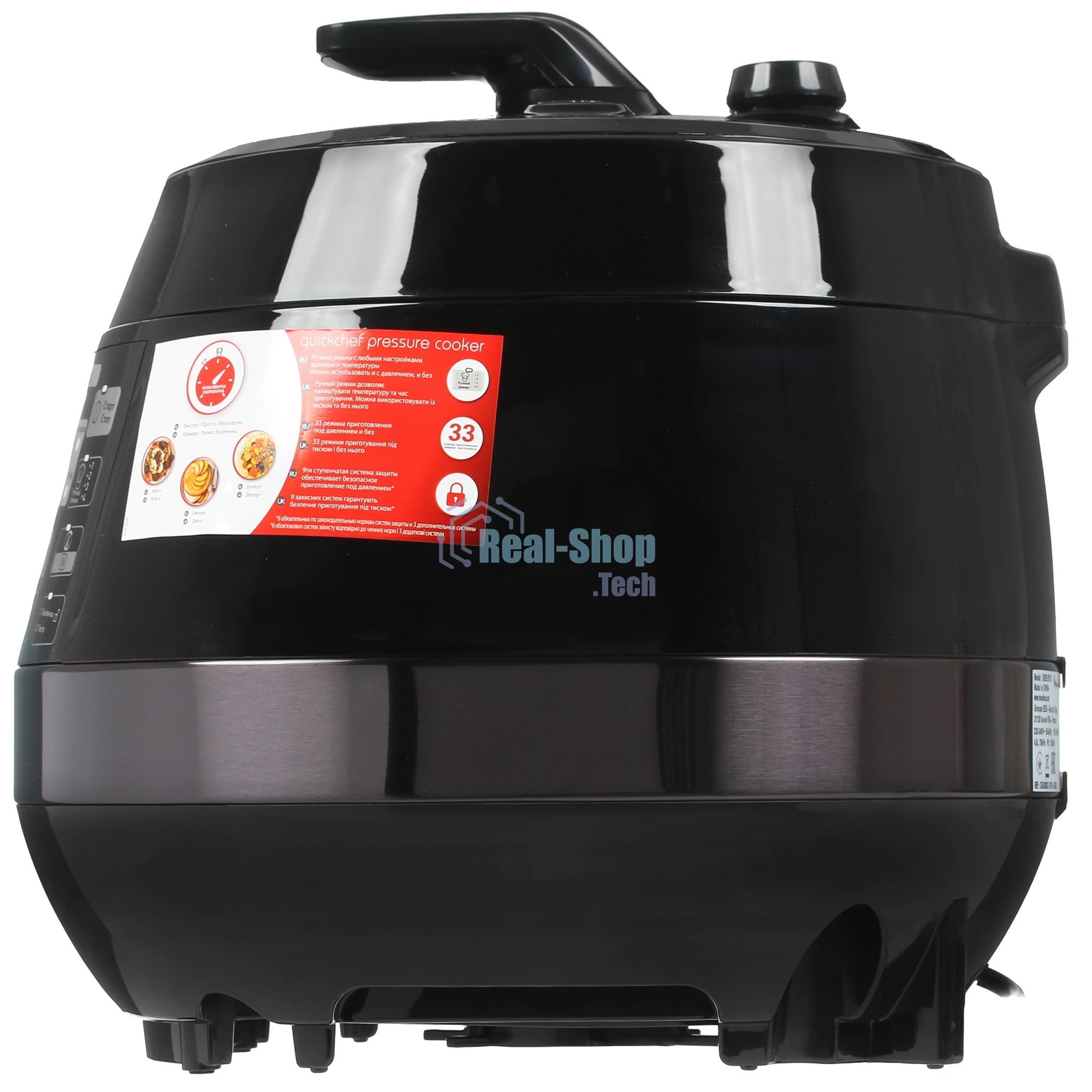 Мультиварка Moulinex CE430832