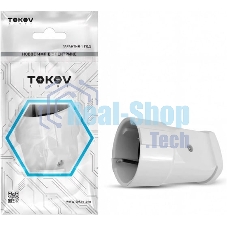 Розетка переносная TOKOV ELECTRIC 10А 250В с заземл. белый Розетка переносная TOKOV ELECTRIC 10А 250В с заземл. белый