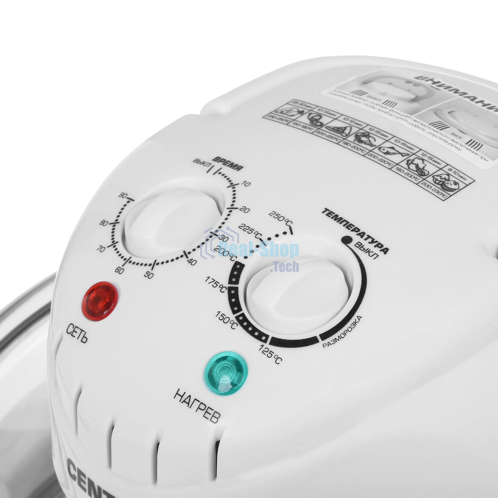 Аэрогриль Centek Ct-1456 белый, 1400 Вт, 12 л, механическое управление, 0 программ