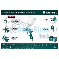 Краскопульт пневматический KRAFTOOL AirFlat LVLP c верхним бачком, 1.4мм