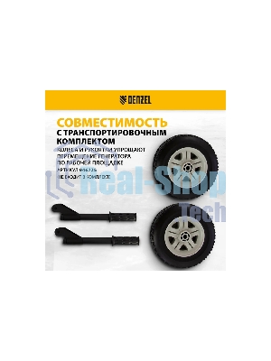 Электрогенератор бензиновый Denzel PS 80 E-3, 6.5 кВт, 85 дБ, 87 кг