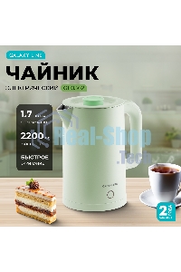 Чайник электрический Galaxy GL 0362 фисташковый