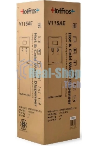 Кулер для воды HotFrost V115AE напольный, электронный, 