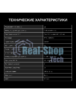 Радиобудильник Hyundai H-RCL231 белый LCD подсв:белая часы:цифровые FM