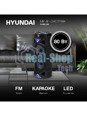 Минисистема Hyundai H-MC180 черный 80Вт/FM/USB/BT/SD/MMC