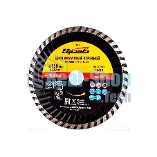 Диск алмазный отрезной Sparta Turbo, 150 х 22,2 мм, сухая резка