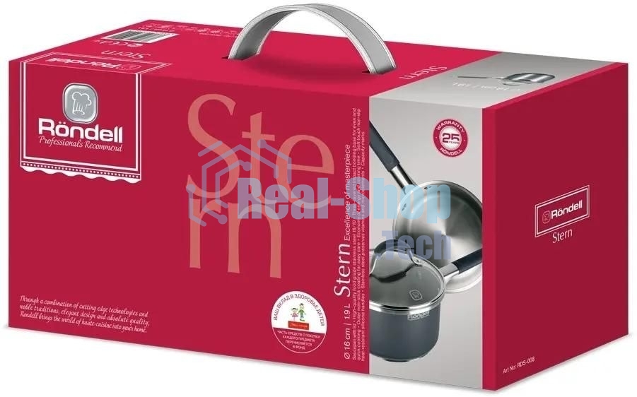 Ковш Rondell Stern RDS-008, 1.9л, с крышкой 16см, серый