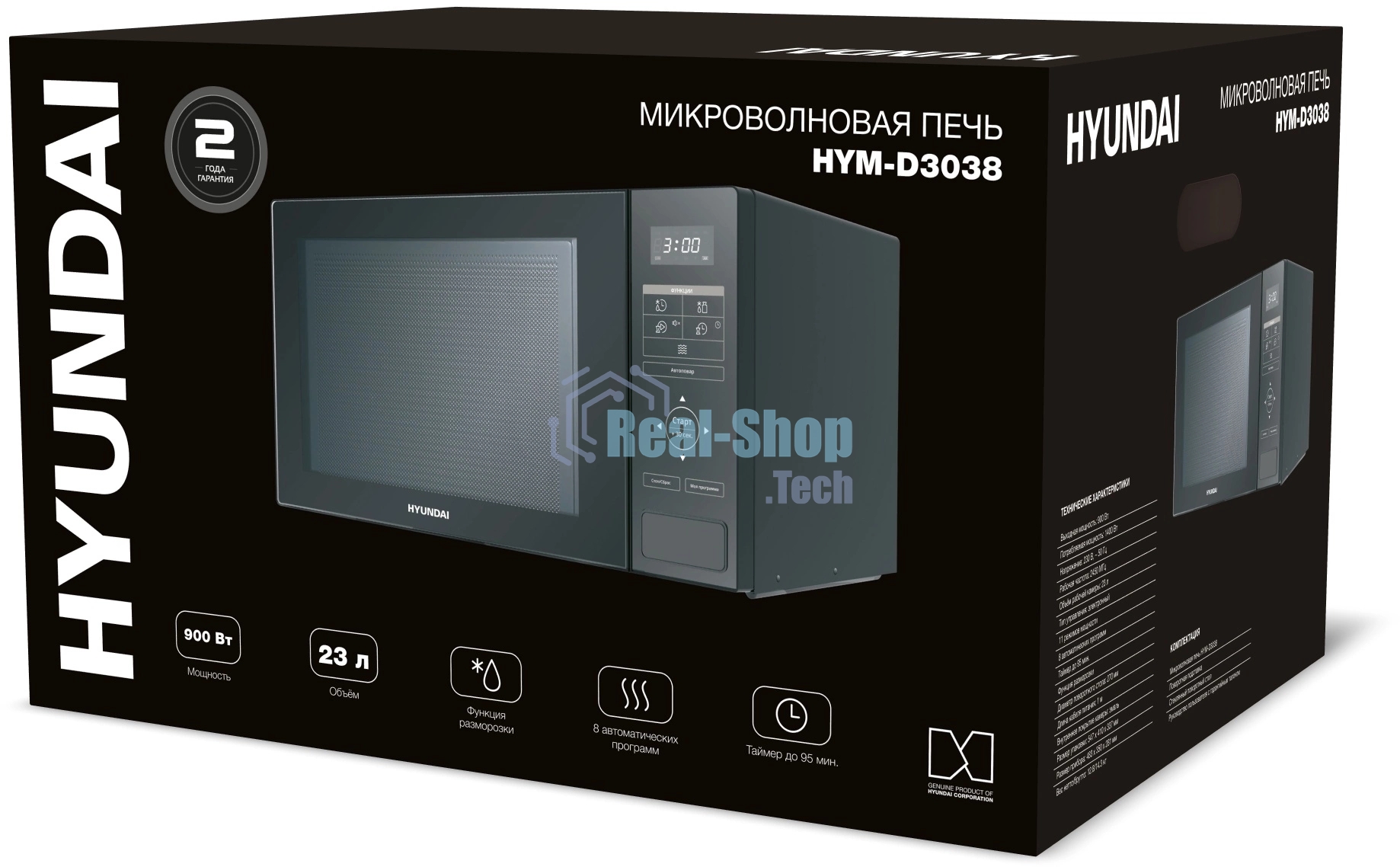 Микроволновая печь Hyundai HYM-D3038 черный, 23 л, 700 Вт, переключатели - сенсор