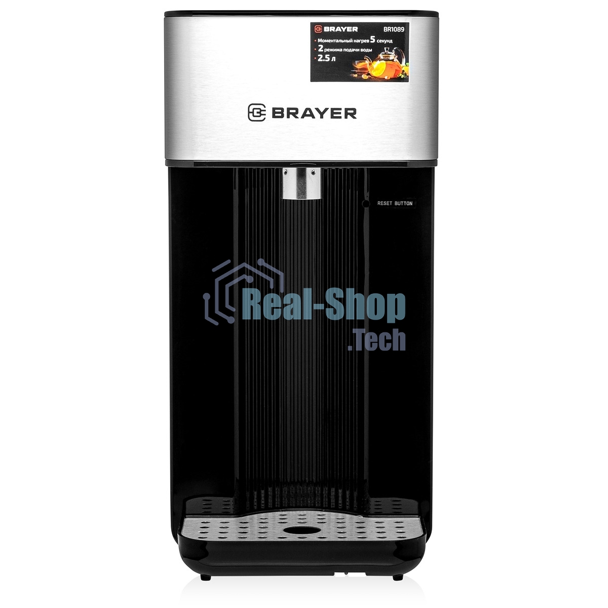 Термопот BRAYER BR1089