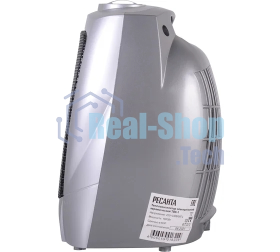 Тепловентилятор Ресанта ТВК-1, серебристый, 900/1800 Вт, 18 м2, термостат 67/2/3