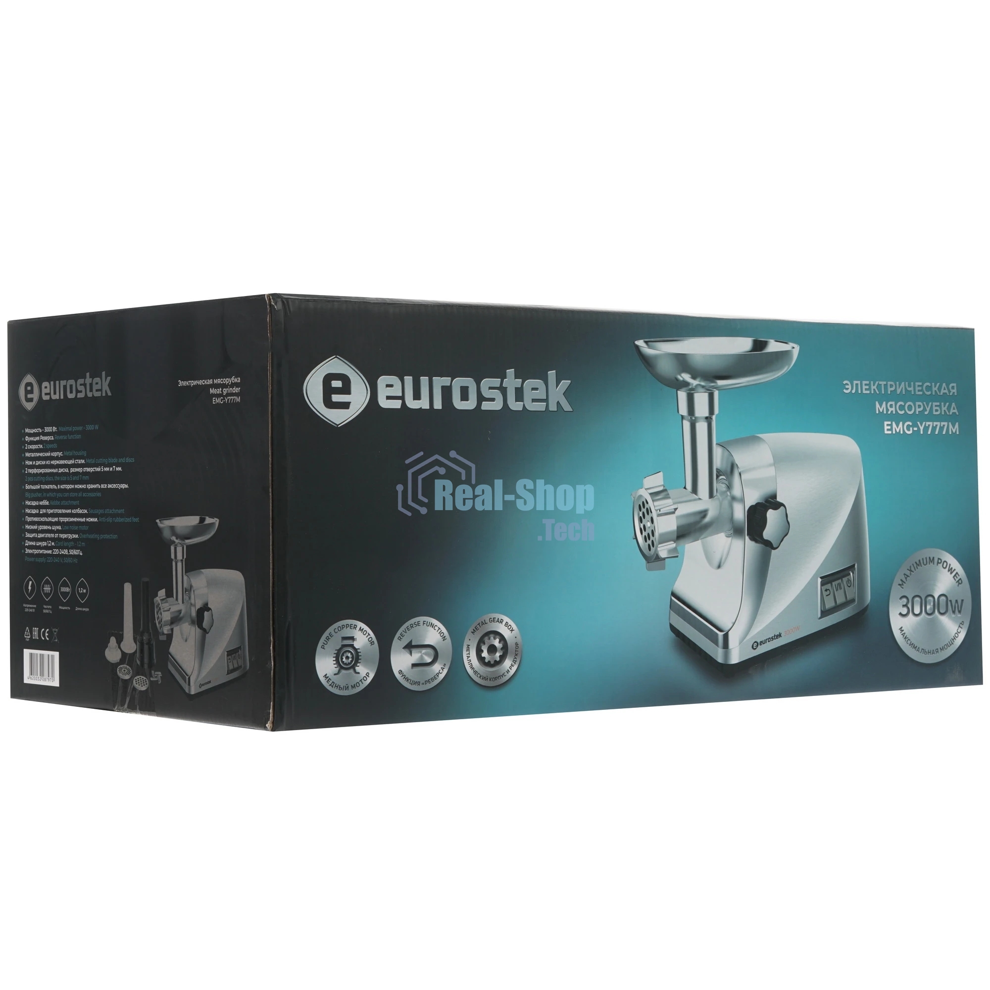 Мясорубка электрическая Eurostek EMG-Y777M металлик, 3000 Вт