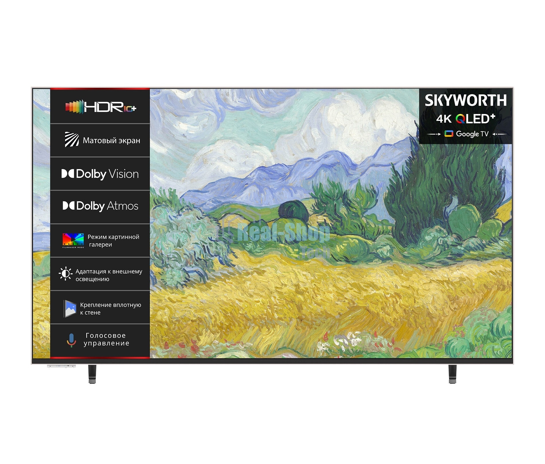 Телевизор Skyworth 65