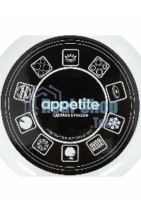Кастрюля Appetite 1RD201М Париж с крышкой, эмалированная сталь, цилиндрическая 4 л
