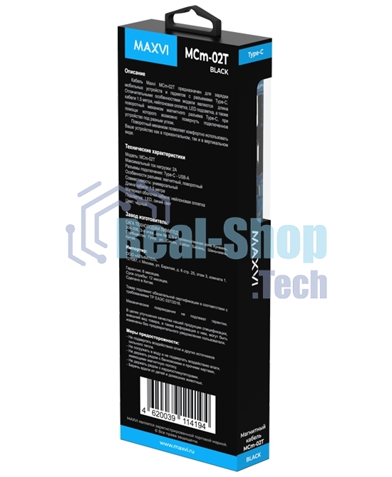 Кабель Maxvi MCm-02T black, USB-A - Type-C, 2A, магнитный разъем, LED ток макс. нагрузки 2А, макс. напряжение 5V; стандарт USB 2.0; длина 1.5м, нейлоновая оплетка, съемный магнитный коннектор, LED подсветка, черный
