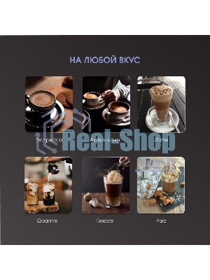 Кофеварка рожковая Zigmund & Shtain ZCM-889 черный, исп. кофе - молотый, 1.4 л, 1500 Вт. 20 бар