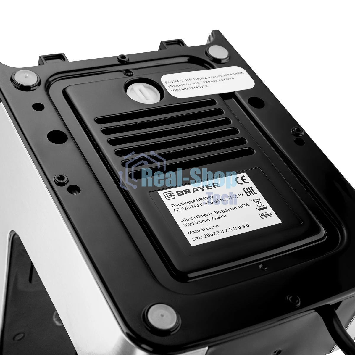 Термопот Brayer BR1099, 2.7 л, 2600 Вт, серебристый