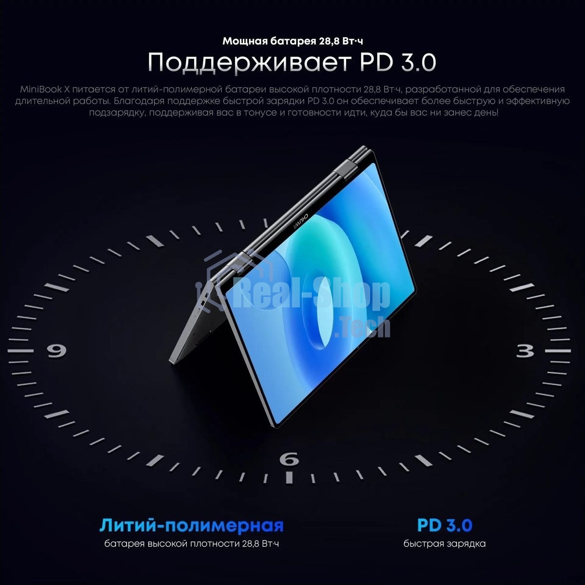 Ноутбук CHUWI MiniBook X touch 10.5