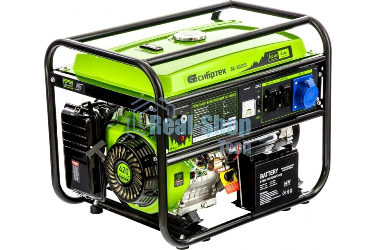 Электрогенератор бензиновый Сибртех БС-8000Э, 6.6 кВт, 95 дБ, 79.5 кг