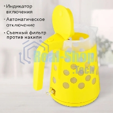 Чайник электрический BQ KT1713P Yellow. Мощность:2200 Вт, Объем 1,7л, LED подсветка