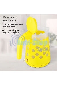 Чайник электрический BQ KT1713P Yellow. Мощность:2200 Вт, Объем 1,7л, LED подсветка