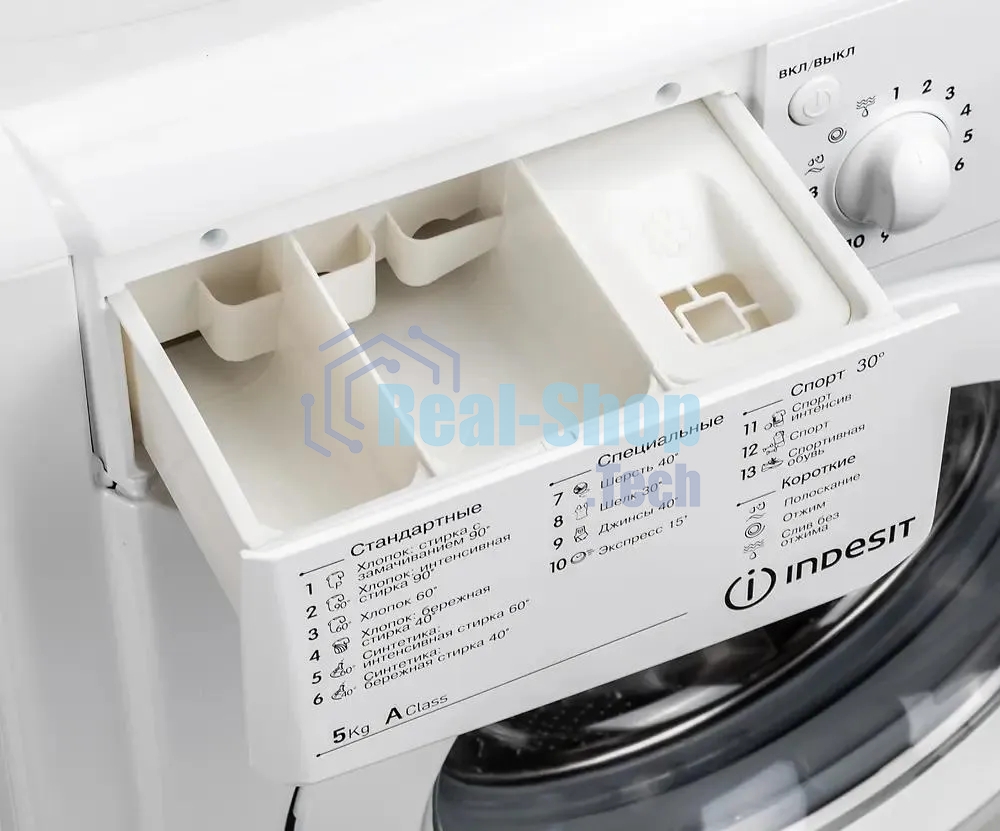 Стиральная машина Indesit IWSC 5105 белый, загрузка фронтальная 5 кг, 1000 об/мин., класс: А