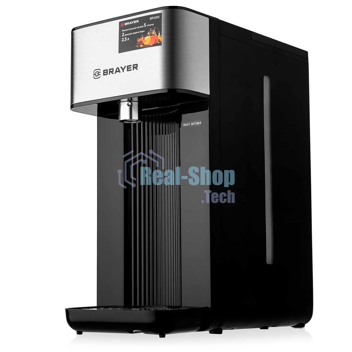 Термопот BRAYER BR1089