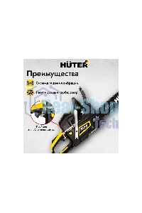 Бензопила Huter BS-45M 2300Вт дл.шин.: 40 см