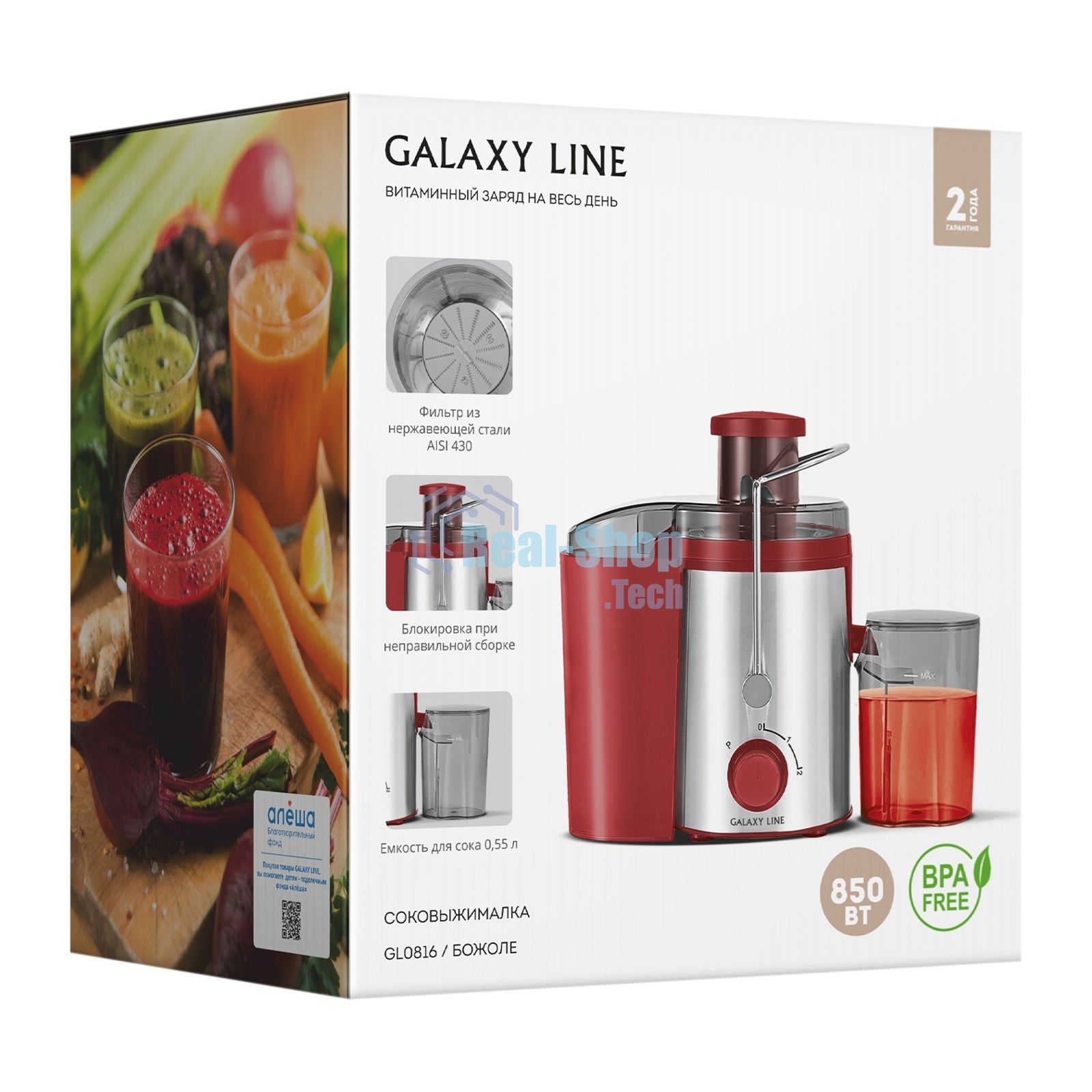 Соковыжималка центробежная Galaxy Line GL 0816 850Вт рез.сок.:550мл. красный/серебристый