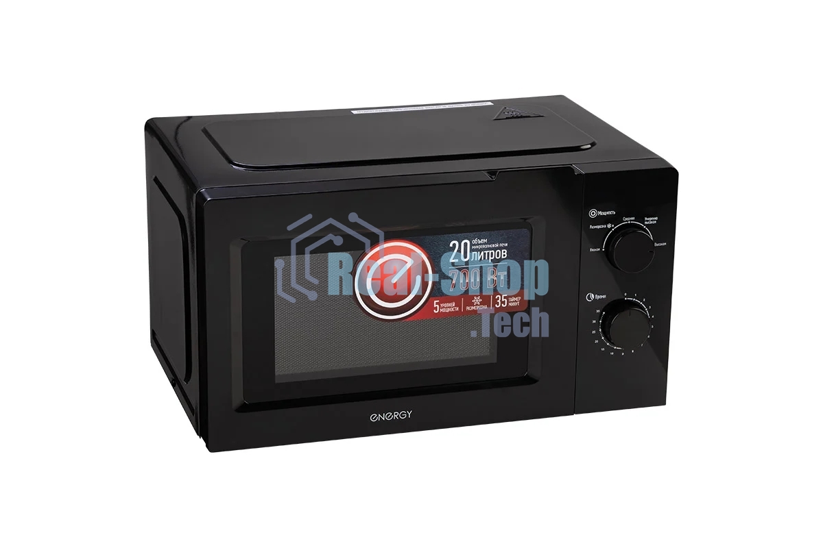 Микроволновая печь Energy EMW-20705 черный, 20 л, 700 Вт, переключатели - поворотный механизм