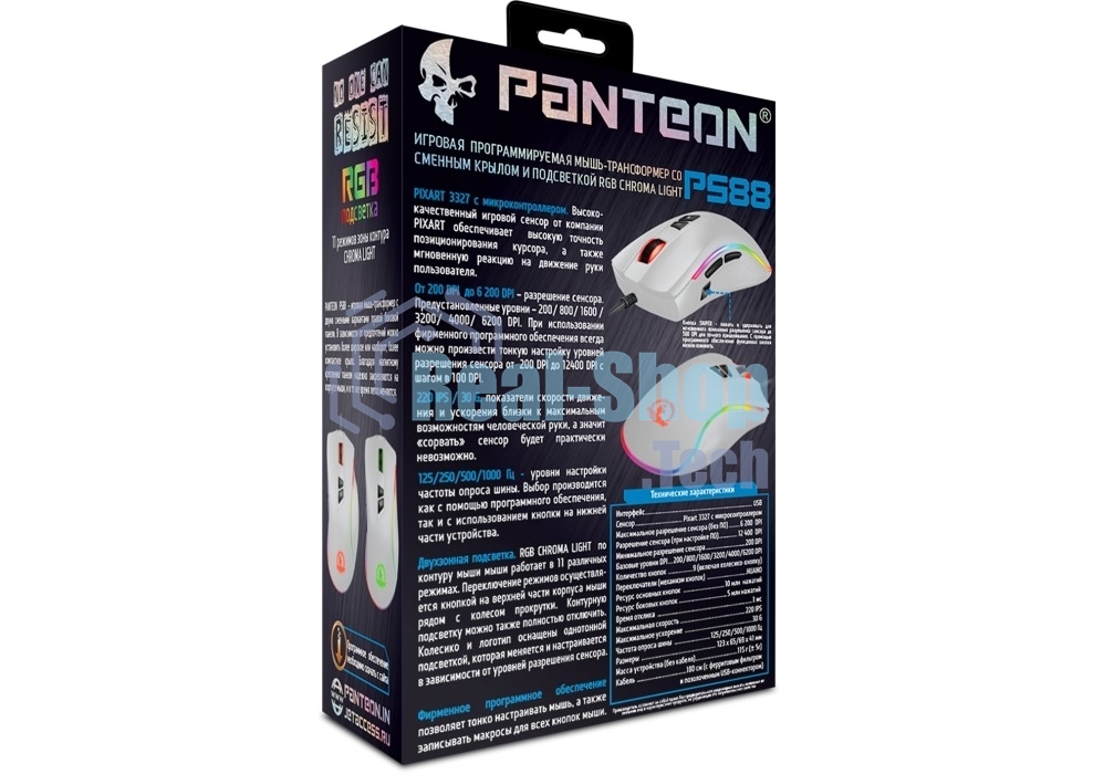 Мышь проводная Jet.A Panteon PS88 белый, 6200 dpi, USB, кнопки - 9