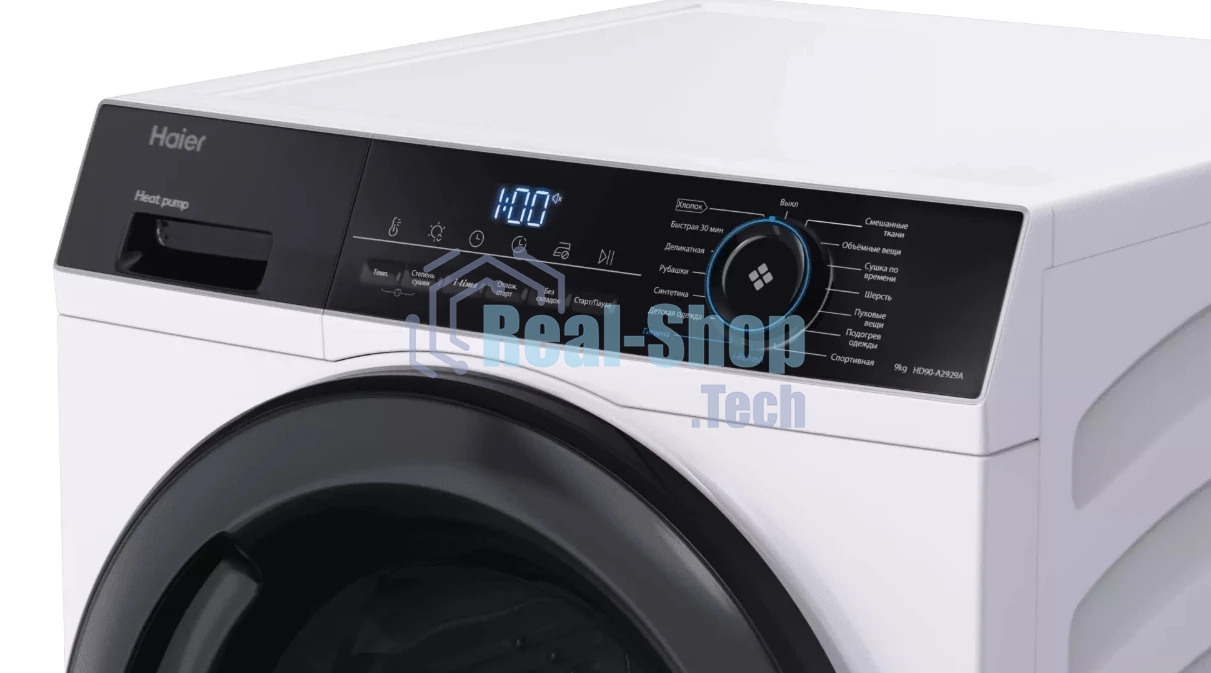 Сушильная машина Haier HD90-A2929A белый, 9 кг, сушка - конденсационная, программ - 15, 59.5 x 84.5 x 66.5 см
