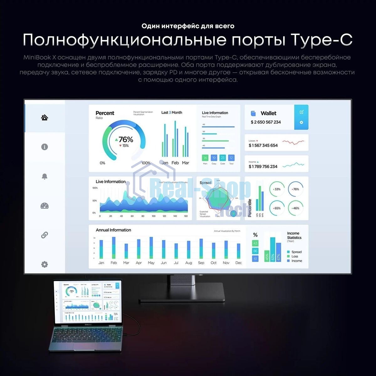 Ноутбук CHUWI MiniBook X touch 10.5