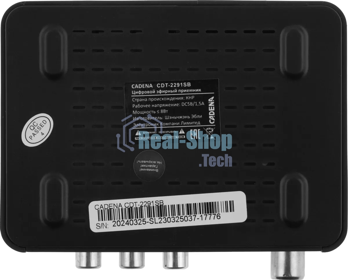 Приставка для цифрового ТВ Cadena CDT-2291SB черный, DVB-T2, DVB-T, HDMI, USB 2.0