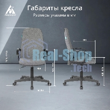 Кресло руководителя Бюрократ CH-808LT/#G серый 3C1 НА ПИАСТРЕ
