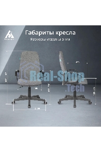 Кресло руководителя Бюрократ CH-808LT/#G серый 3C1 НА ПИАСТРЕ