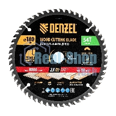 Пильный диск по дереву Denzel ф180 х 20 мм, 54зубьев 733297