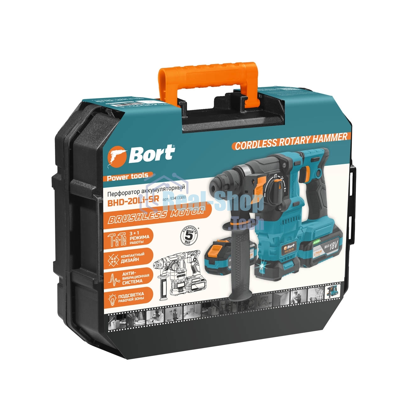 Перфоратор Bort BHD-20Li-SR, SDS-plus, 18 В, 2.2 Дж, от аккумулятора