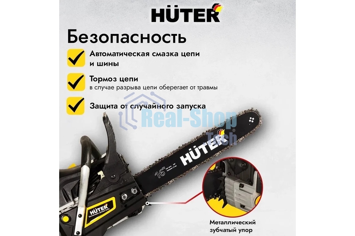 Бензопила Huter BS-45M 2300Вт дл.шин.: 40 см
