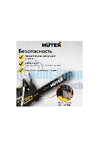 Бензопила Huter BS-45M 2300Вт дл.шин.: 40 см