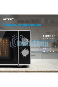 Микроволновая печь Vitek VT-MW0823 23л. 900Вт серебристый/черный