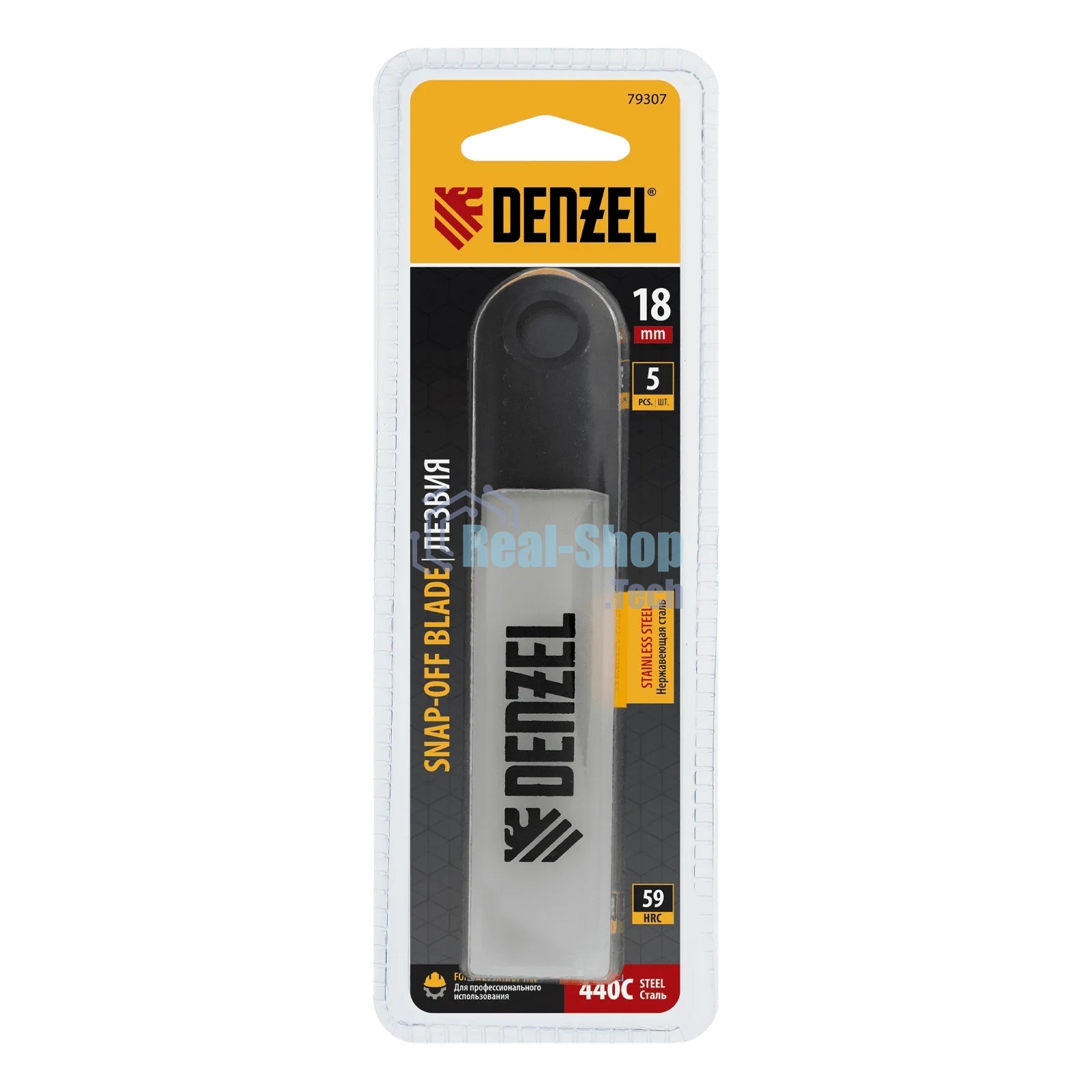 Лезвия Denzel 18 мм, нерж. сталь 440, 0,5 мм, 5 шт.