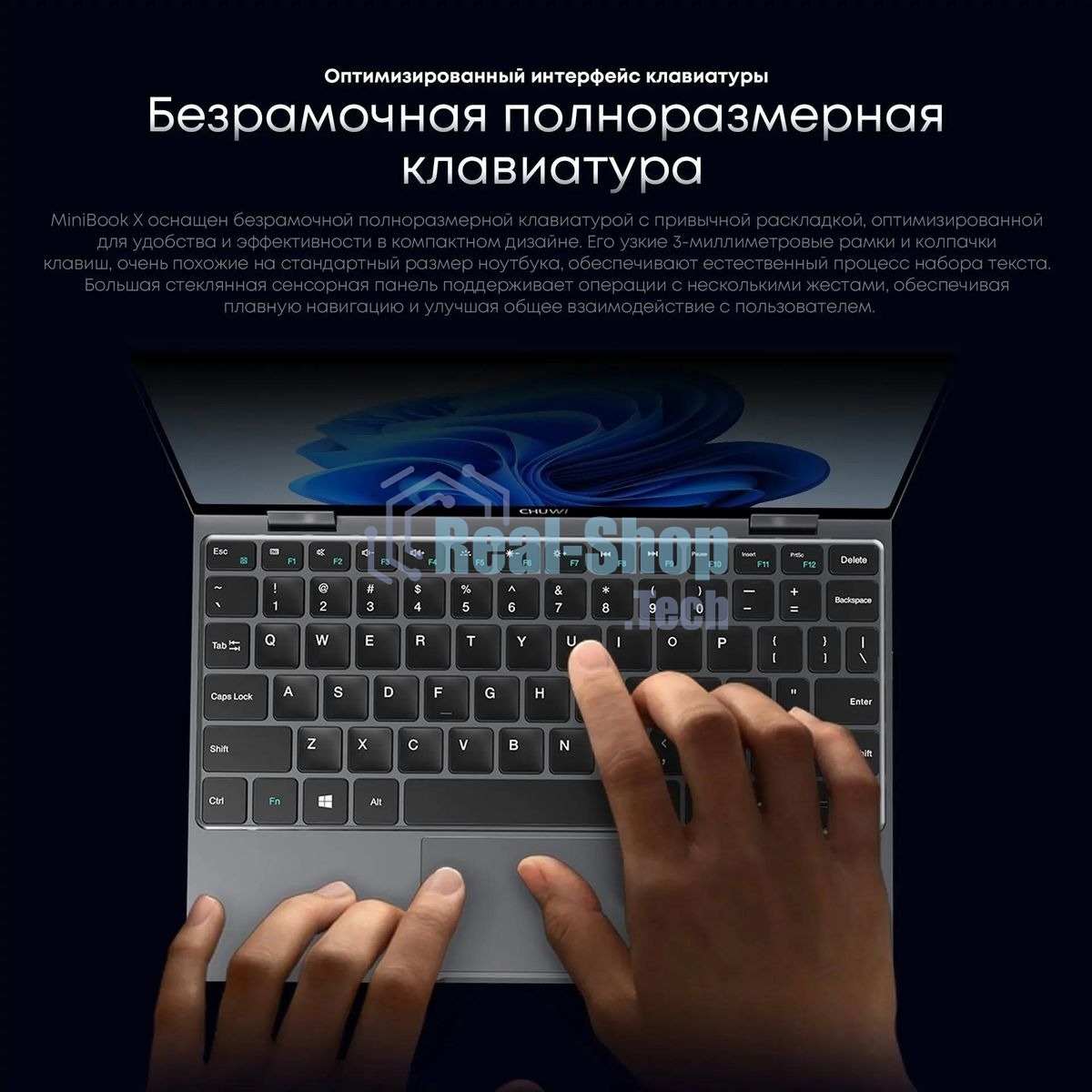 Ноутбук CHUWI MiniBook X touch 10.5