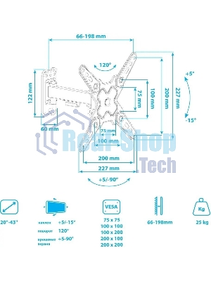 Кронштейн Arm media MARS-7 черный, 15 шт/уп. Кр. стал. настенный для TV 20