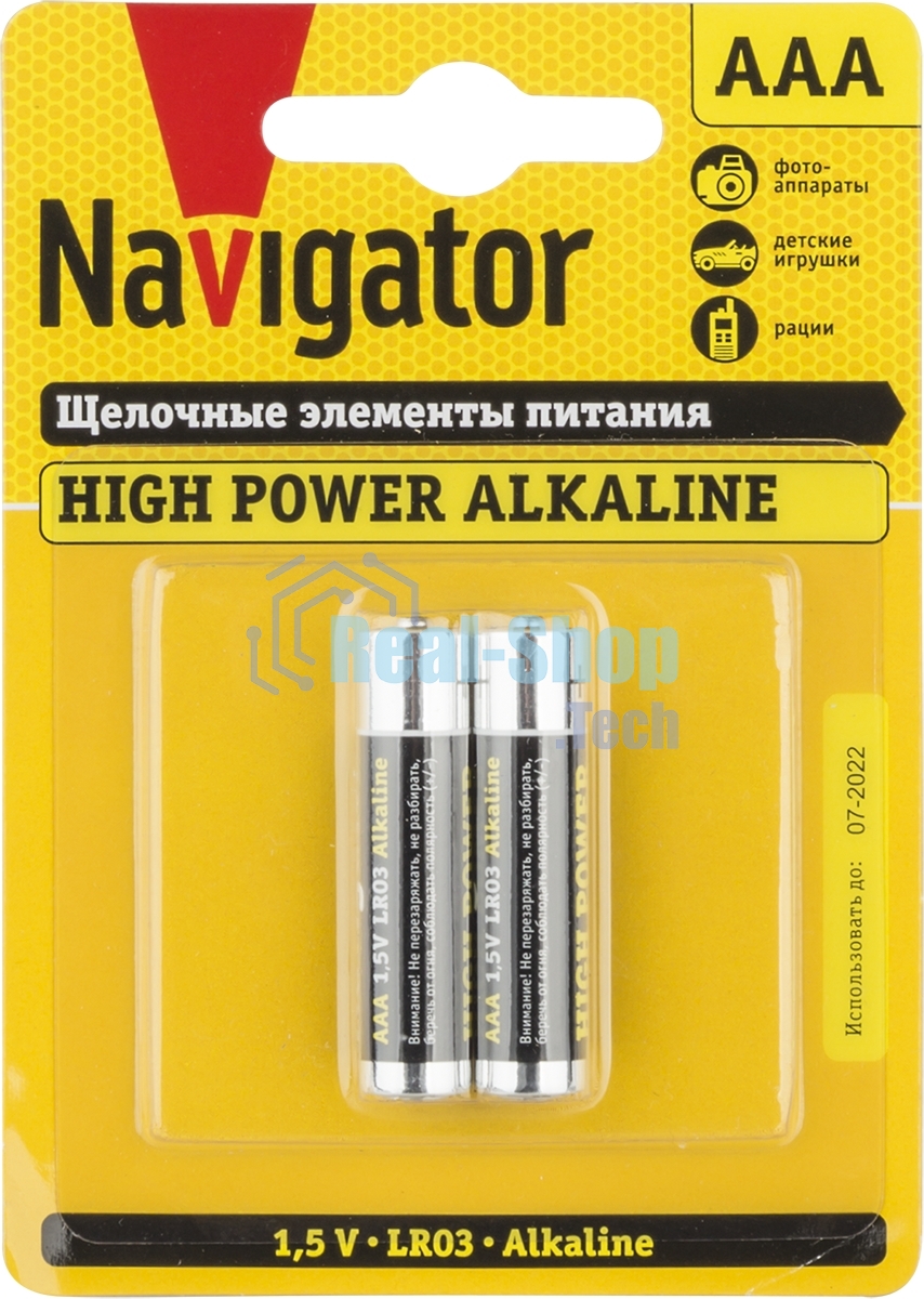 Элемент питания алкалиновый Navigator NBT-NE-LR03-BP2 (блист.2шт)